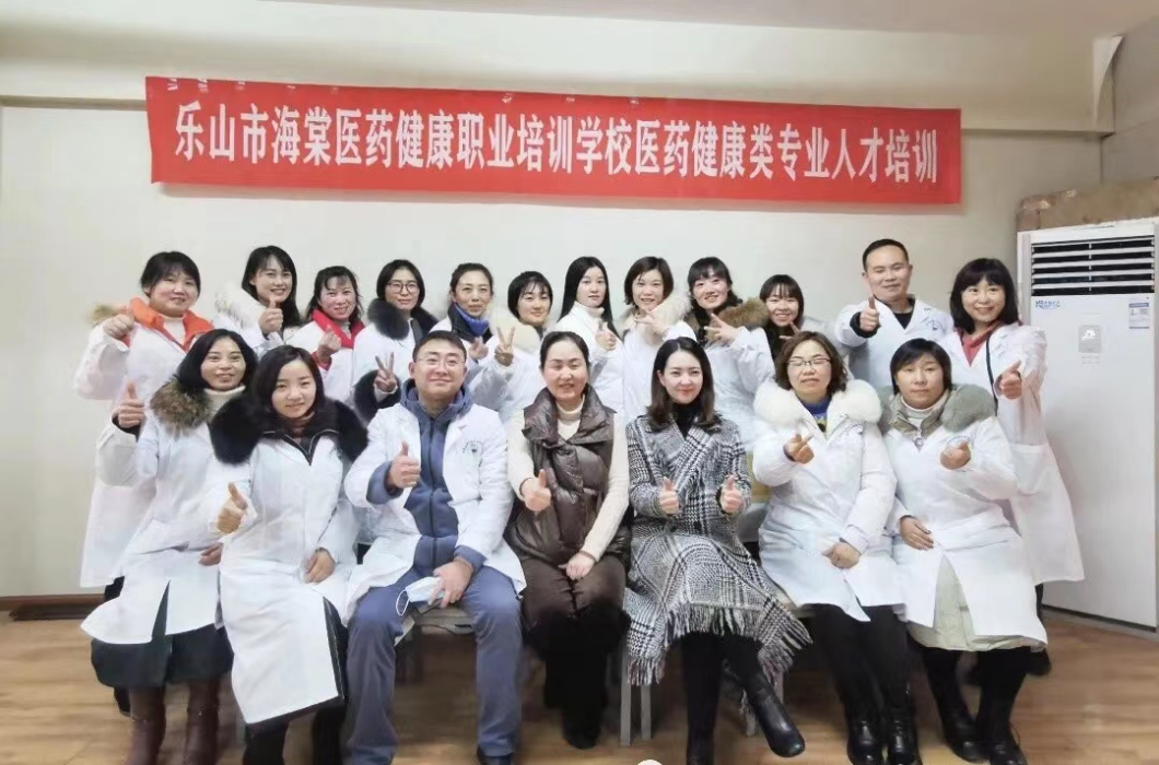 海棠医药健康职业培训学校人才培训活动