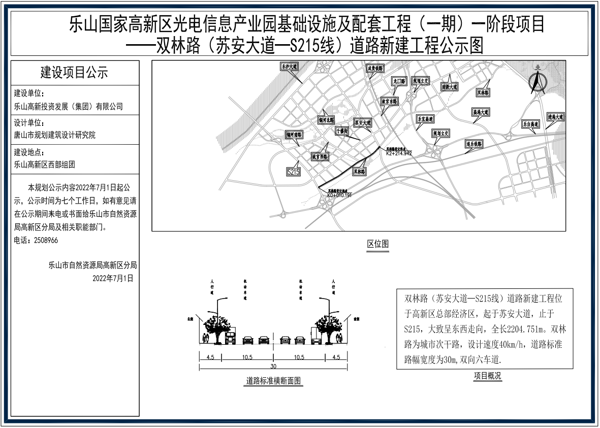 /website-webapp/ewebeditor/uploadfile/微信图片_20220701110124
