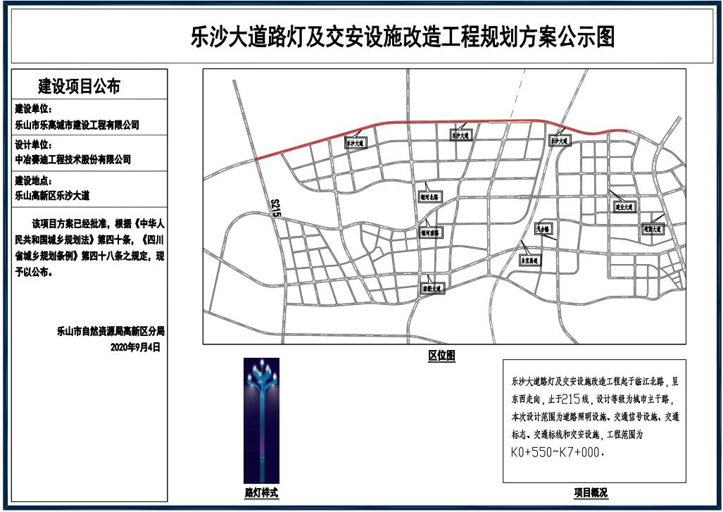 QQ截图20200904135842