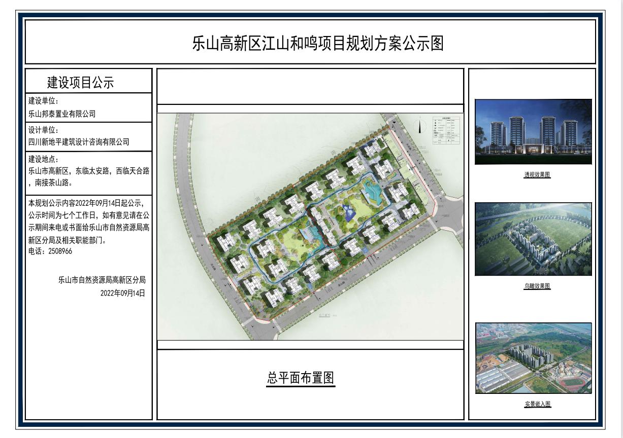 微信图片_20220914101416