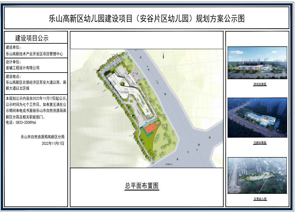 微信截图_20221117174332