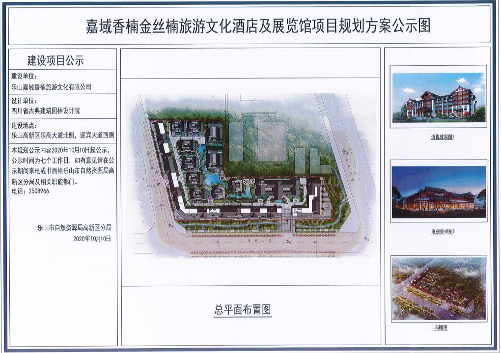 QQ截图20201010172245