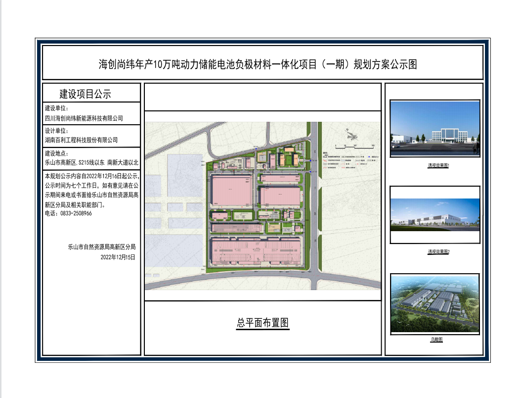 微信截图_20221216142421
