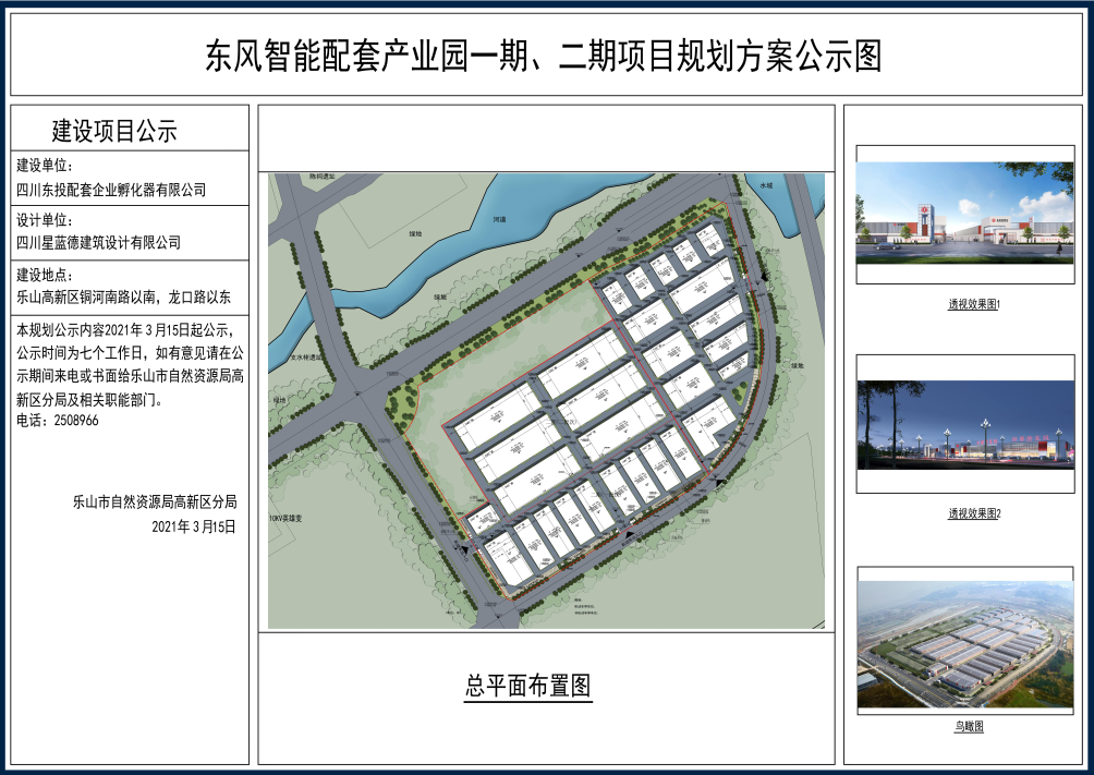 微信截图_20210315172930