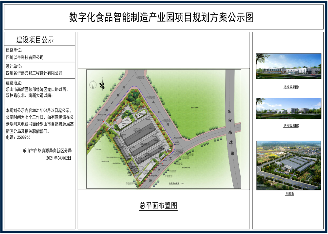 微信截图_20210402170655