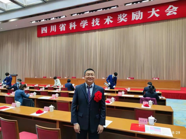 李东研究员获奖