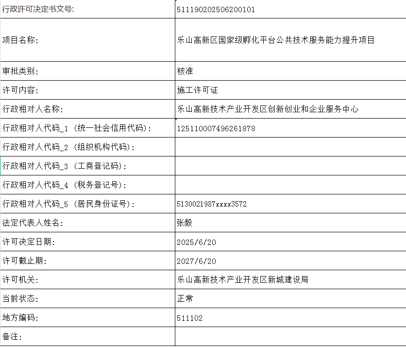 /website-webapp/ewebeditor/uploadfile/0777a73d9efdc46f06de36487c93630