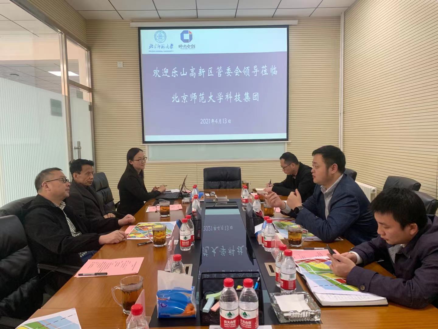 QQ图片20210428145018