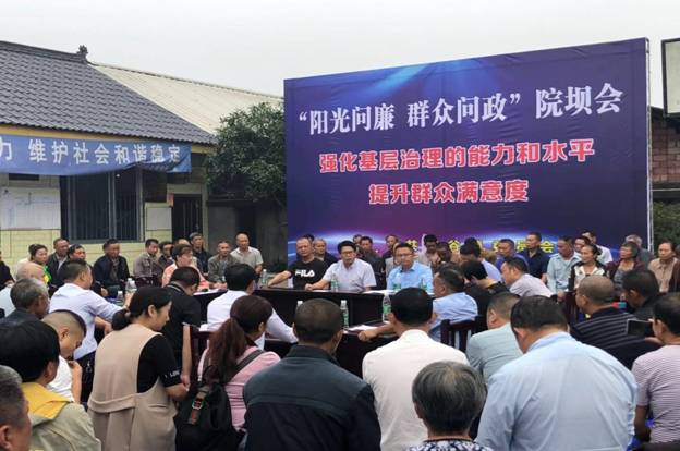 微信图片_20191008162322